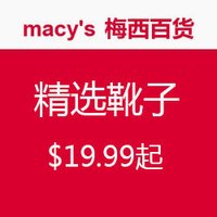 黑五尖货榜单：服饰鞋包 钟表礼品分会场 活动全汇总