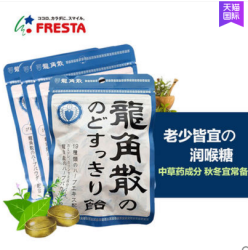龙角散 润喉糖 原味 88g*4袋
