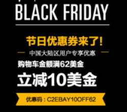 ebay 全场商品