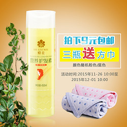 BEE & FLOWER 蜂花 营养护发素 450ml