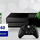 促销活动：微软美国官网 Xbox One 标准版和同捆版