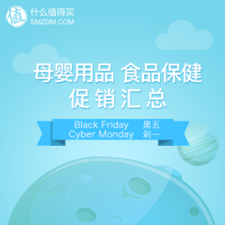 母婴保健分会场 活动全汇总
