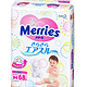 Merries花王 妙而舒 纸尿裤 中号M 68片