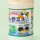 山本汉方 贝壳蔬果除菌粉 90g*2罐