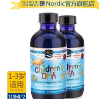 NORDIC NATURALS Childrens‘ DHA 儿童鱼油DHA