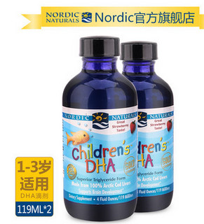 NORDIC NATURALS Childrens‘ DHA 儿童鱼油DHA