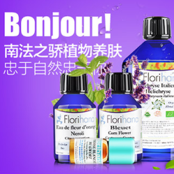 天猫国际 Florihana官方海外旗舰店