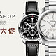 值友专享：JOMASHOP 黑五大促活动