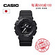 移动端：CASIO 卡西欧 G-SHOCK GA-100-1A1 双显运动石英男表