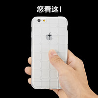 柏讯嘉 iPhone6S/6splus 手机壳 硅胶软壳
