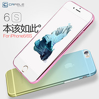 卡斐乐 苹果6 手机壳 透明薄保护套