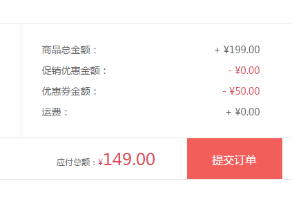 订单截图 订单截图