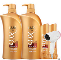 LUX 力士 菁油臻润洗发乳680ml*2瓶+精华素160ml*2瓶+吹风机