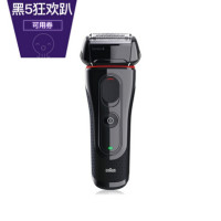 BRAUN 博朗 全新5系5030s 四驱剃须刀
