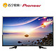 Pioneer 先锋 LED-49B550S 49英寸 智能液晶电视