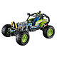 LEGO 乐高 机械科技组 42037 方程式越野车