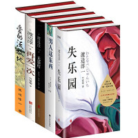 最新发现精选亚马逊中国文学诗歌书籍优惠信息