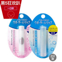 SHISEIDO 资生堂 水润护唇膏