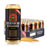 Sternburg 斯汀伯格 黑啤 500ml*24听