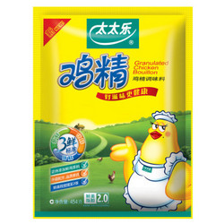 太太乐鸡精454克 调味品炒菜调味料替代味精 厨房调料 *3件