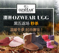 促销活动：丰趣海淘 UGG 鞋靴专场