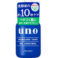 SHISEIDO 资生堂 Uno 吾诺 男士三效合一调理乳液 160ml