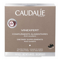 CAUDALIE 欧缇丽 葡萄籽胶囊