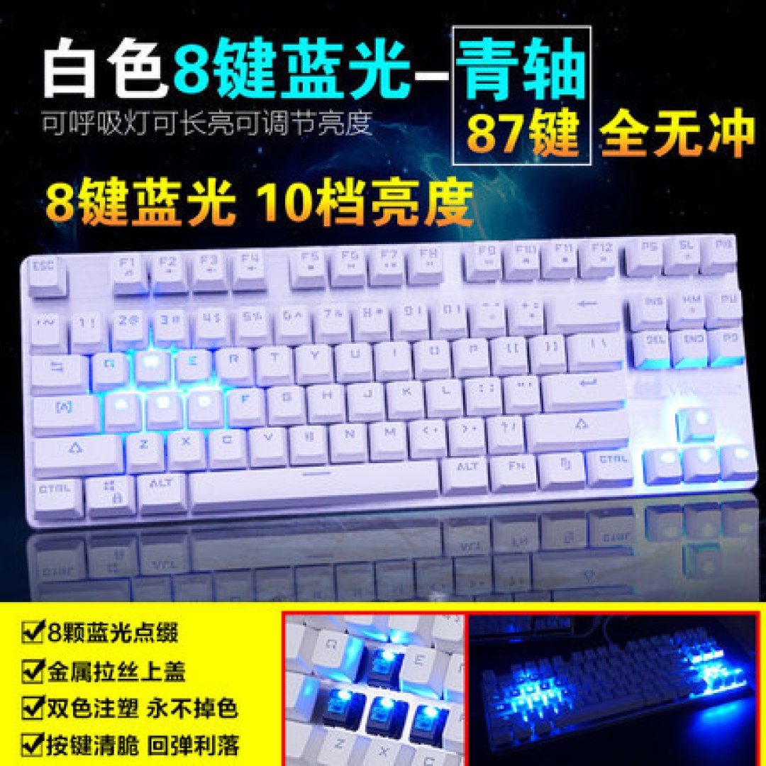 只要99：ViewSonic 优派 KU520 机械键盘 开箱