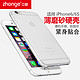 iphone6 透明手机壳