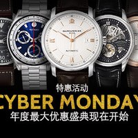 黑五尖货榜单：服饰鞋包 钟表礼品分会场 活动全汇总