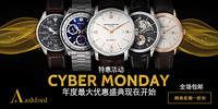 值友专享：Ashford CYBER MONDAY 大促