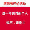《值友有话说》第九期 黑五告捷,聊聊你的海淘人品咋样?