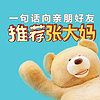 《值友有话说》第九期 黑五告捷,聊聊你的海淘人品咋样?