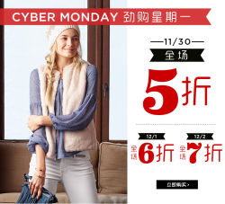 OLD NAVY 中国官网 劲购星期一