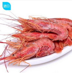 船冻阿根廷红虾（10-20头）2kg/盒
