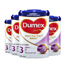 Dumex 多美滋 精确盈养 奶粉 3段 900g*4罐