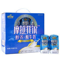 10点开始：皇氏乳业  摩拉菲尔 醇养 酸牛奶 205g*12盒