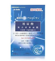 DR.MORITA 森田药妆 玻尿酸复合原液面膜 10片装
