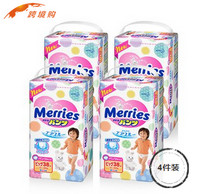 Merries 花王 妙而舒 拉拉裤  XL38片*4包