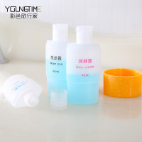 YOUNG TIME 旅行化妆品三合一洗漱分装瓶