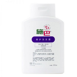 sebamed 施巴 修护洗发露 200ml