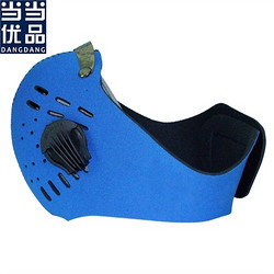 当当优品 防尘防雾霾活性炭运动骑行户外防护装备带呼吸气阀口罩 蓝色