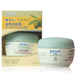 Johnson & Johnson 强生 婴儿天然舒润滋养 润肤霜 40g