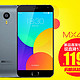 5日10:00开始：Meizu/魅族 MX4 Pro移动版 真八核指纹手机移动联通双4G 2K高清屏 可升级双4G