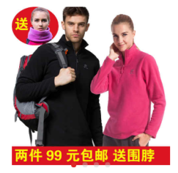 Tectop 探拓者 冬季抓绒衣