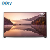 PPTV 聚力 55T 55英寸 4K超清 智能电视  