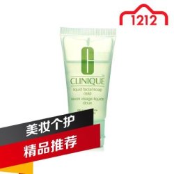 CLINIQUE 倩碧 液体温和洁面皂 30ml