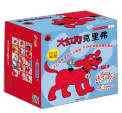 《大红狗克里弗套装（套装共30册）》