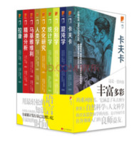 《 介绍丛书典藏》（套装全9册）+视力表