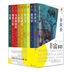 《介绍丛书典藏》（套装全9册）+凑单书